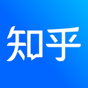 知乎直答